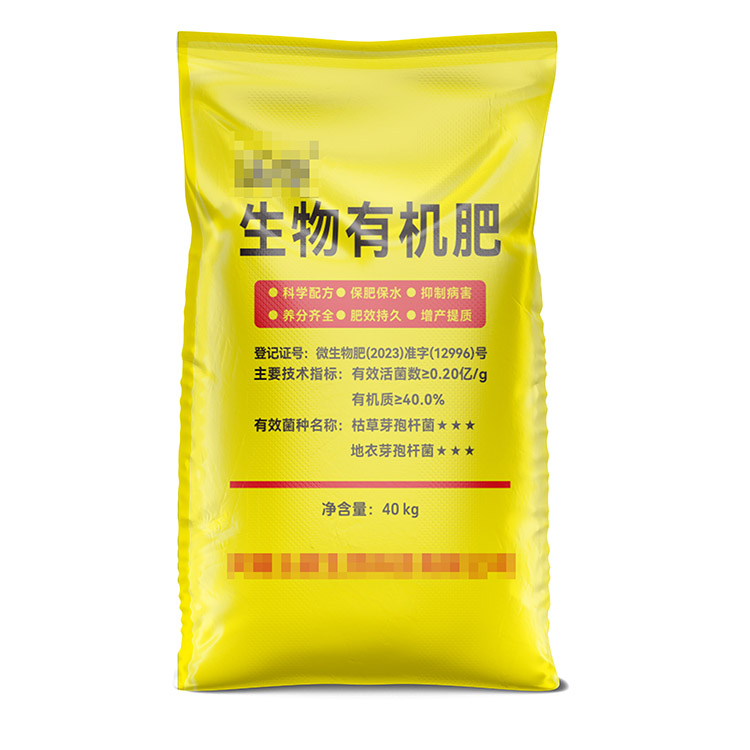 生物有機(jī)肥編織袋